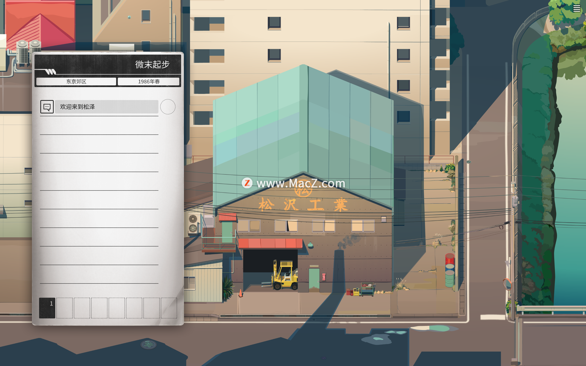 改善:工廠物語 Kaizen: A Factory Story for Mac(解謎益智游戲)
