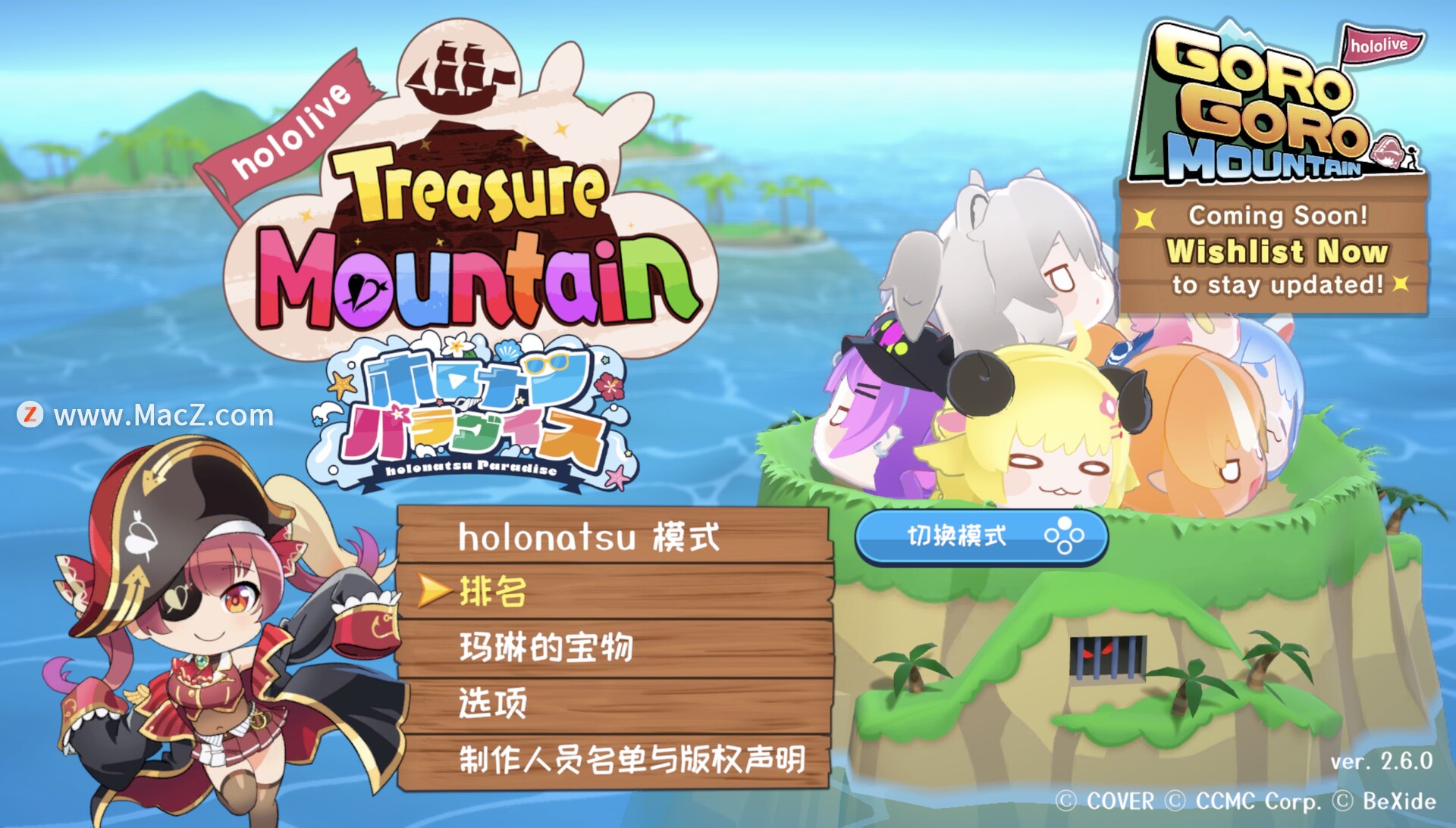 hololive Treasure Mountain for Mac(趣味冒險游戲)