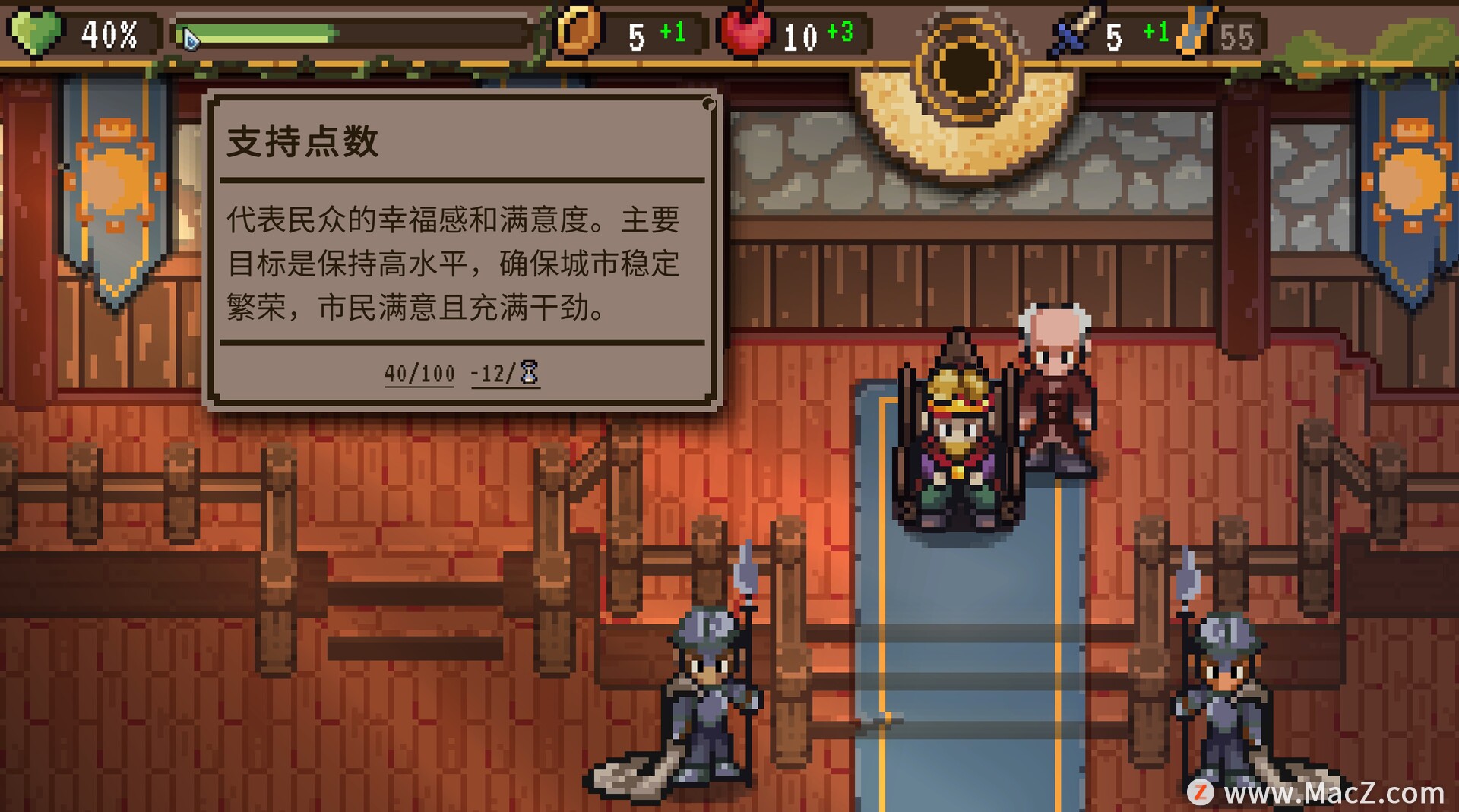 陛下Milord for mac(王國管理角色扮演游戲)