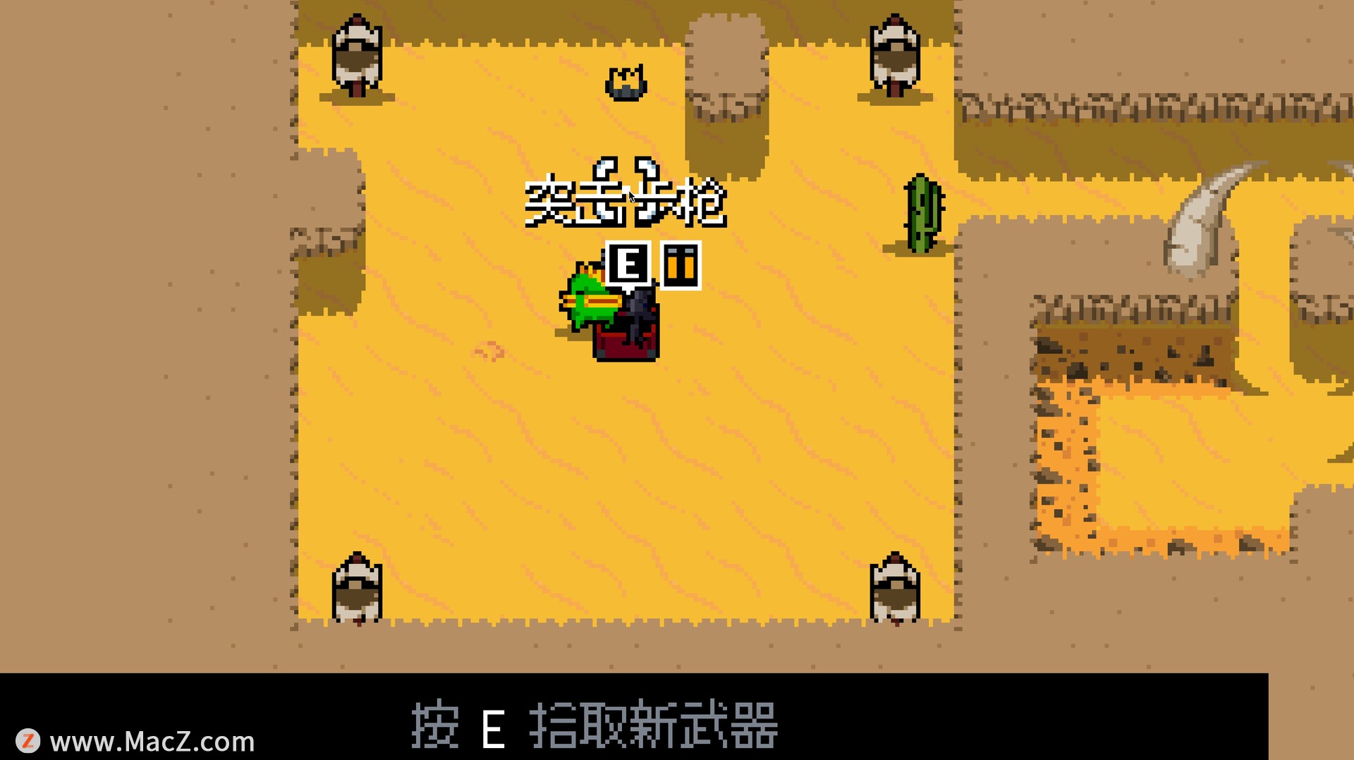 廢土之王nuclear throne for mac(動作射擊)