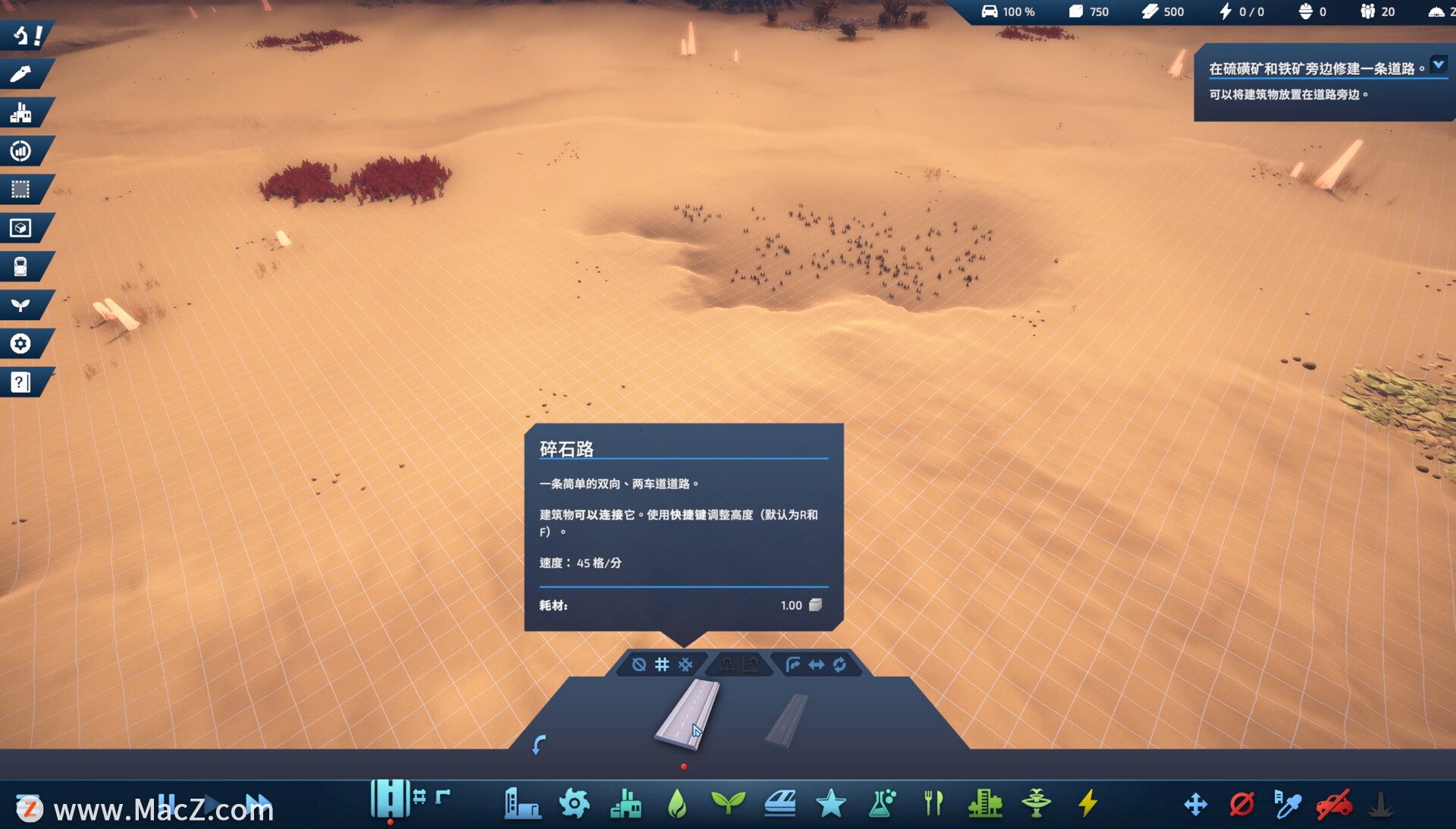 InfraSpace for mac(城市模拟建设游戏)
